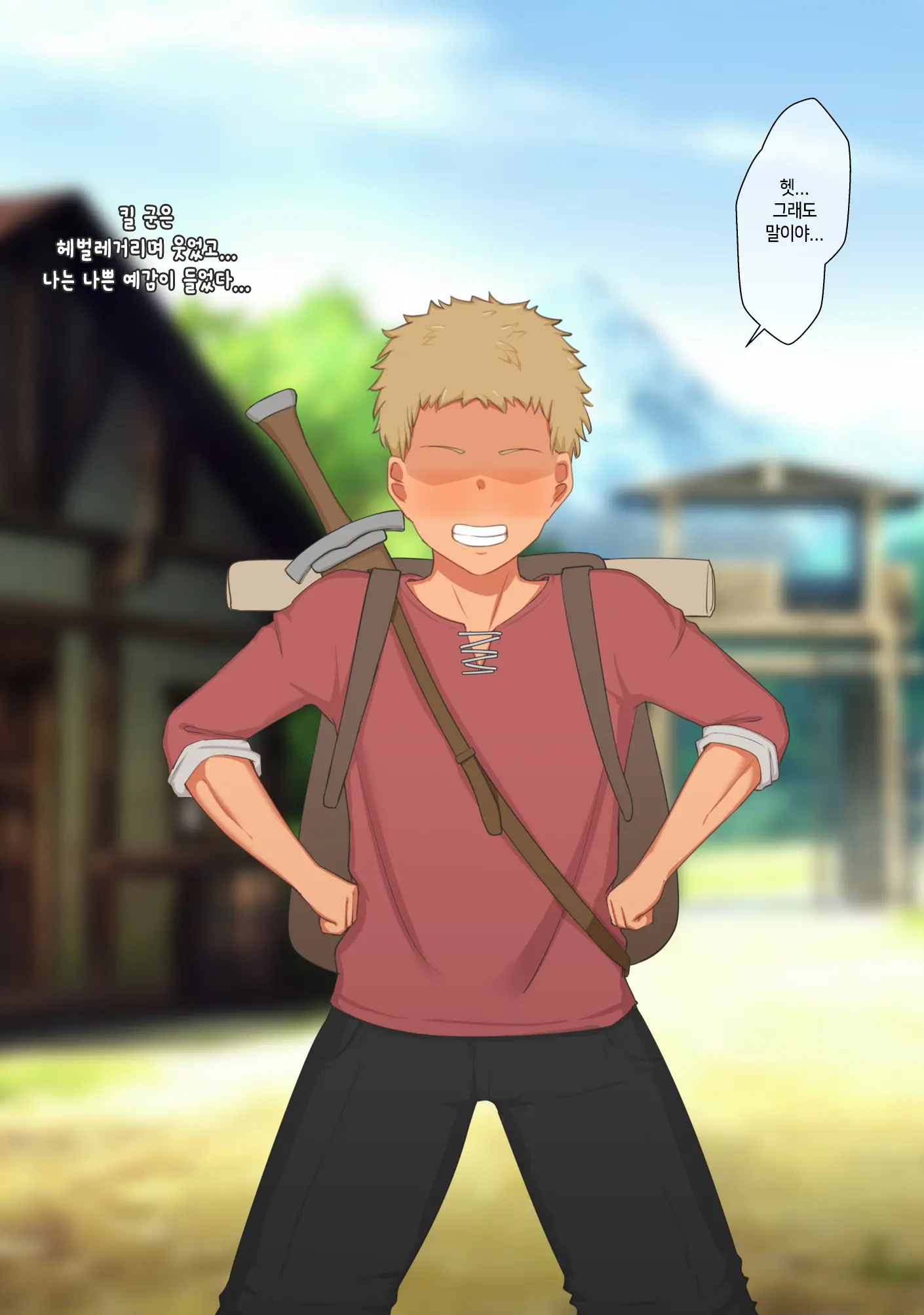 Boku Wa Tada Futari O Miteiru Dake ~Orc Toubatsu No Shiren~